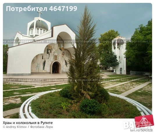 Великден в Банско-Рилски манастир-Мелник-Рупите-Роженски манастир-Преподобна Стойна, снимка 5 - Автобусни екскурзии - 53813711