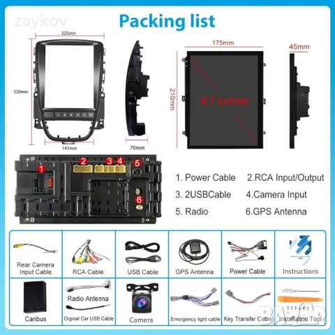 Hodozzy Carplay/Android Автомобилно радио за Buick Excelle/Opel Astra J 2009-2015, 9,7 инча, снимка 5 - Аксесоари и консумативи - 44811382