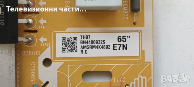 Samsung UE65RU7170U със счупен екран CY-NN065HGLV2H/BN44-00932S L65E7N_RHS/BN41-02703A BN94-14200C , снимка 10 - Части и Платки - 53783491