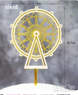 Виенско колело въртележка пластмасов топер украса табела за торта декор, снимка 4 - Други - 44214340