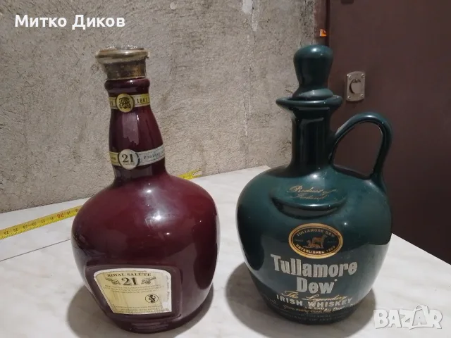 Royal Salute 21г. и Tulamore Dew празни бутилки винтидж по 700 млл с капачка