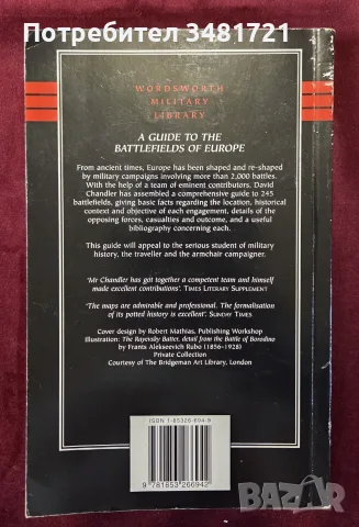 A Guide to the Battlefields of Europe, снимка 9 - История, политика и общество - 55964497