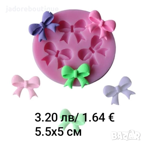 Силиконов молд Панделки различни видове молдове , снимка 2 - Форми - 45942047
