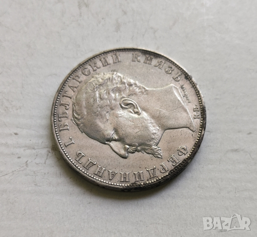 5лв 1894г сребро, снимка 16 - Нумизматика и бонистика - 44837934