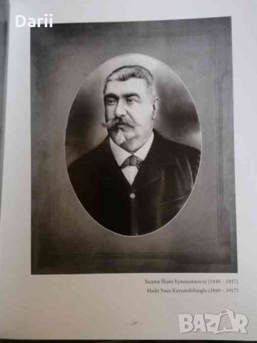 Пловдивъ през фотообектива на Крум Савов -Ангел Янков, снимка 3 - Българска литература - 36033965