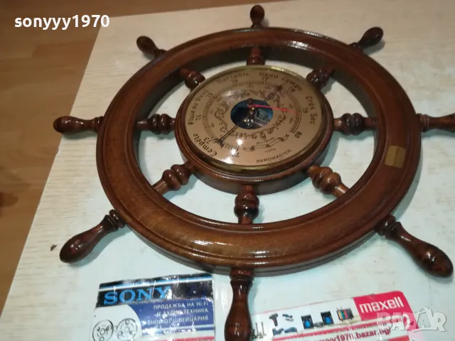 ДЪРВЕН РУЛ БАРОМЕТЪР-40СМ-ВНОС ФРАНЦИЯ 1111241113, снимка 2 - Антикварни и старинни предмети - 47923077