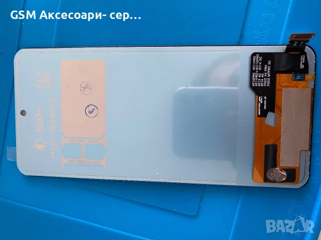 Дисплей за xiaomi readmi 13 rg 14 4g poco x4/M7