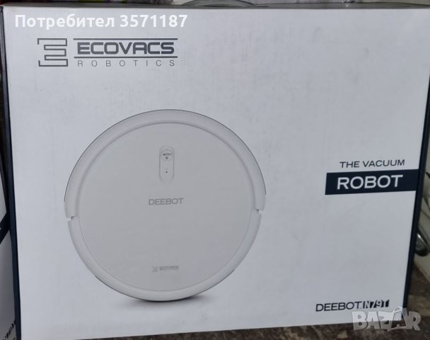 Прахосмукачка робот Ecovax Deboot