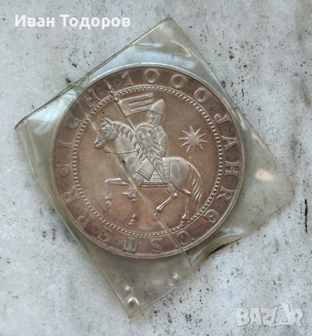 Медали австрийски., снимка 4 - Нумизматика и бонистика - 53768729