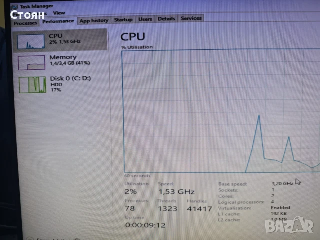 Настолен компютър Fujitsu i3 2130, снимка 7 - Работни компютри - 50083398