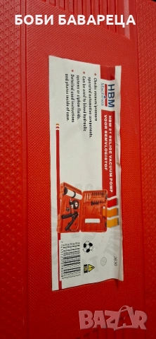 Вакум помпа HBM, снимка 4 - Аксесоари и консумативи - 53624240