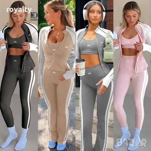 Дамски комплекти