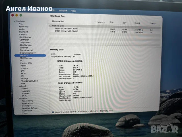 MacBook Pro 16" (2019) / i9 8-Core 2.3GHz / 32GB RAM / Radeon Pro 5500M 4GB, снимка 5 - Лаптопи за работа - 56181898