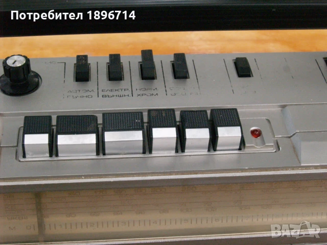 Радио касетофон РМС 323 ( Boom Box), снимка 3 - Радиокасетофони, транзистори - 51290642