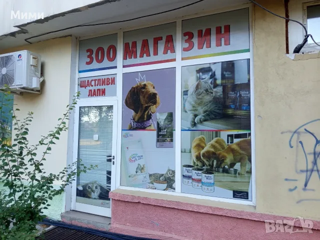 Давам магазин под наем , снимка 4 - Магазини - 55731898