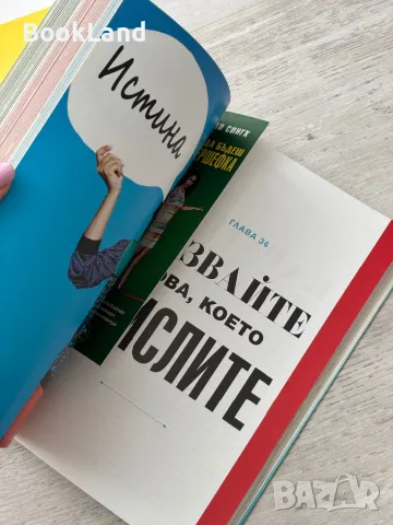 Как да бъдеш супершефка, Лили Сингх, снимка 7 - Други - 49841757