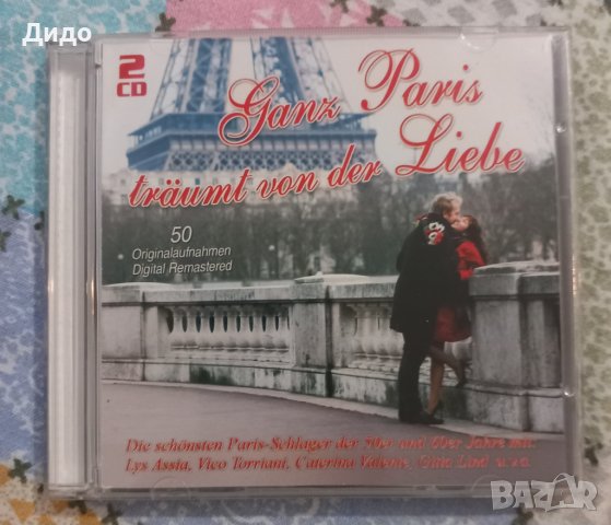 Френски шансони на немски език, CD двоен аудио диск, снимка 3 - CD дискове - 41887559