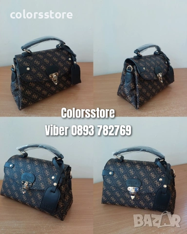 Луксозна чанта Guess код SG-R126, снимка 1 - Чанти - 41419222