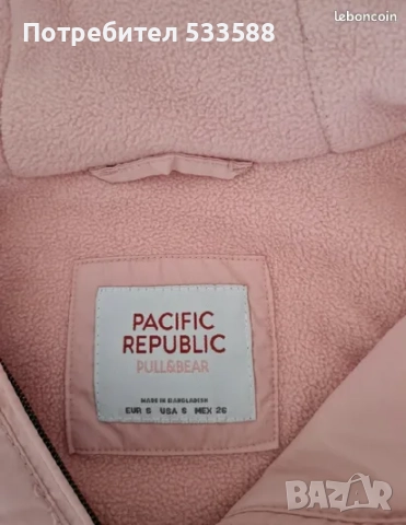 Дамско яке Pacific Republic , снимка 3 - Якета - 52499923