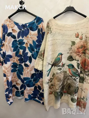 Модерен макси разтеглив блузон с лодка деколте и прилеп 3/4 ръкави в бяло със сини+бежови листа/първ, снимка 2 - Блузи с дълъг ръкав и пуловери - 47651047