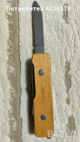 Сгъваем нож