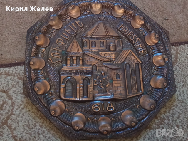 Картина стара медна 51340, снимка 8 - Колекции - 51753432