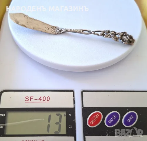 Немски нож сребърно ножче за масло сребро проба 835 сервиз прибори прибор  , снимка 10 - Други ценни предмети - 56009839