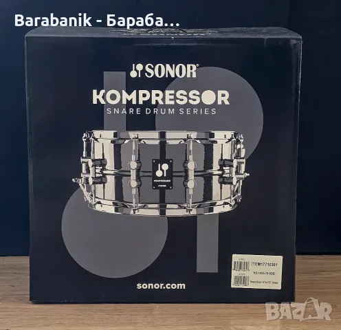  Чисто ново барабанче 14х5.75 Sonor Kompressor Brass , снимка 6 - Ударни инструменти - 56327500