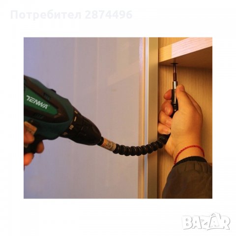 1593 Гъвкав - удължител за винтоверт, снимка 6 - Винтоверти - 35832516