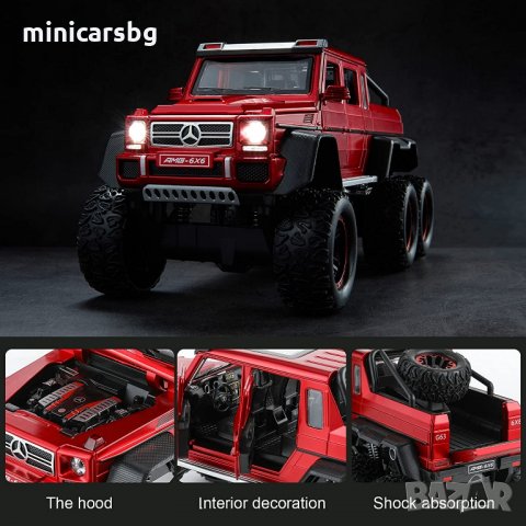 Метални колички: Mercedes-Benz G63 6x6 (Мерцедес-Бенц), снимка 8 - Колекции - 34175656