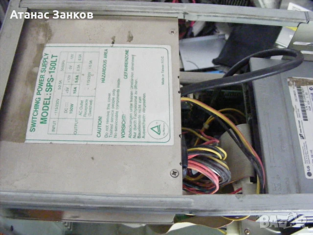 Ретро компютър с Пентиум 166 ММХ 1997година, снимка 16 - За дома - 50536203