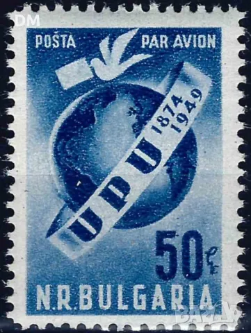 България 1949 - СПС MNH, снимка 1 - Филателия - 48103963