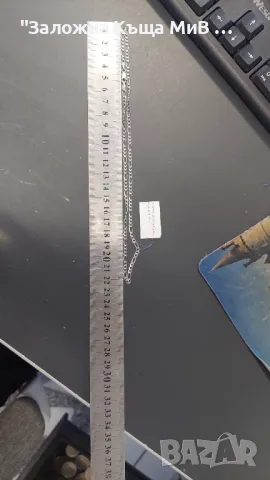 Сребърен синджир, снимка 1