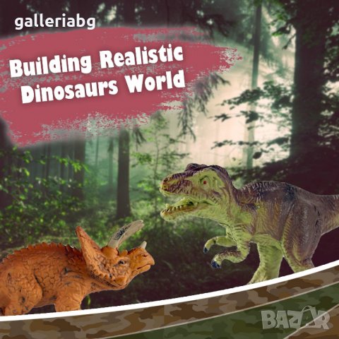 Малки фигурки на Динозаври, снимка 6 - Фигурки - 35723604