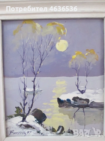 Картина масло, фазер, Фъндъков ,подпис,22х20см., снимка 2 - Декорация за дома - 53382379