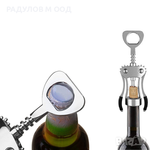 Тирбушон и отварачка за бутилки / 4777, снимка 2 - Аксесоари за кухня - 44601190