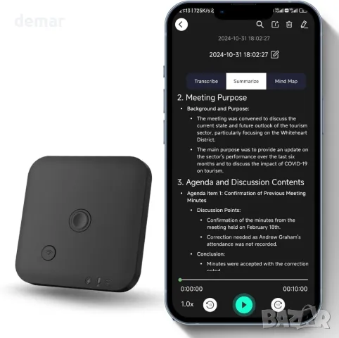 Диктофон с изкуствен интелект, приложение с глас към текст и обобщение, 64 GB памет, черен