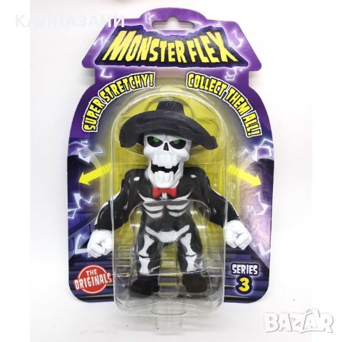 MONSTER FLEX СЕРИЯ 3 Разтегливо Чудовище 0126S, снимка 3 - Фигурки - 34279084