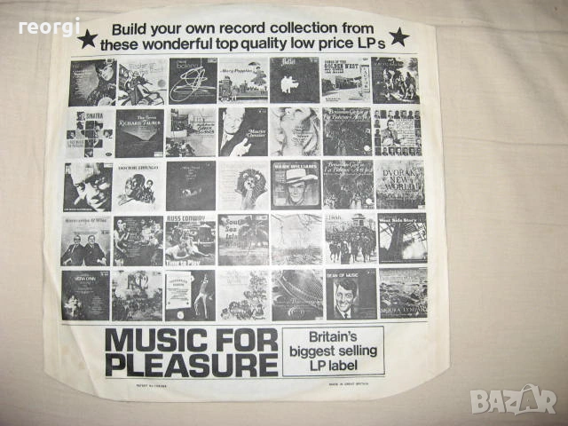 SHADOWS -Made in Great Britan MFP-1388, снимка 4 - Ресийвъри, усилватели, смесителни пултове - 53427547