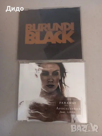 20 бр. лот аудио дискове CD музика, снимка 5 - CD дискове - 48713814