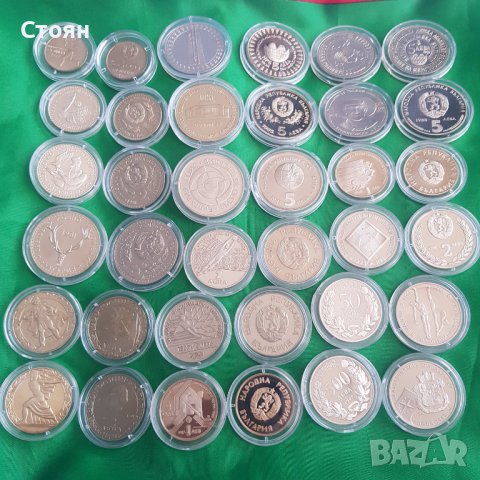 Български монети 1977-1997 година