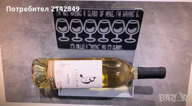 Поставка за вино, снимка 2 - Декорация за дома - 49250990