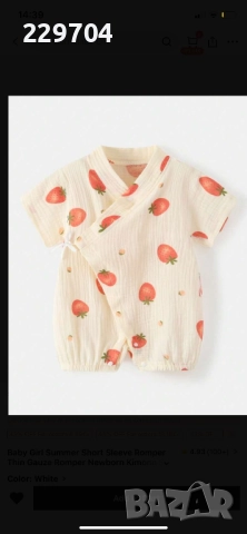 Бебешки муселинов ромпър с ягодки