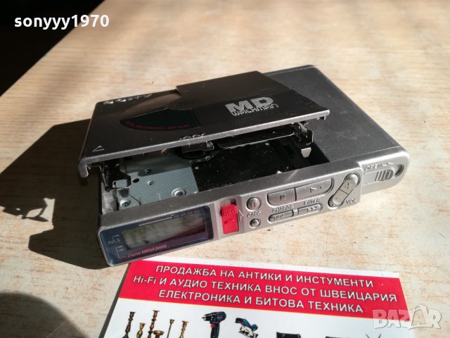 SONY MINIDISC RECORDER-JAPAN 0303221623, снимка 4 - Радиокасетофони, транзистори - 35981508