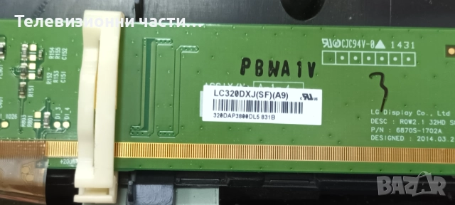 Main Board 1-889-355-13(173463313) от телевизор Sony KDL-32R410B IS4S320DNG01 LC320DXJ(SF)(A9), снимка 7 - Части и Платки - 52546390