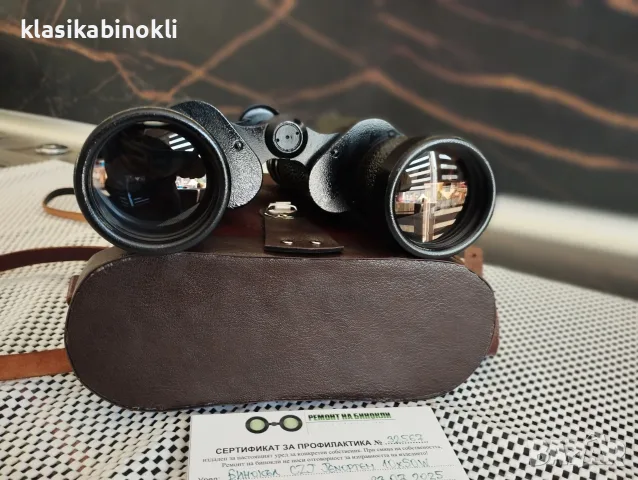 ТОП Немски Бинокъл Carl Zeiss Jena-JENOPTEM-10 х 50W--ГДР, снимка 11 - Екипировка - 55783836
