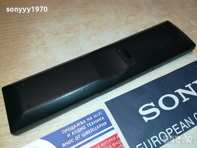 YAMAHA RECEIVER REMOTE CONTROL 1707231823, снимка 13 - Ресийвъри, усилватели, смесителни пултове - 41578043