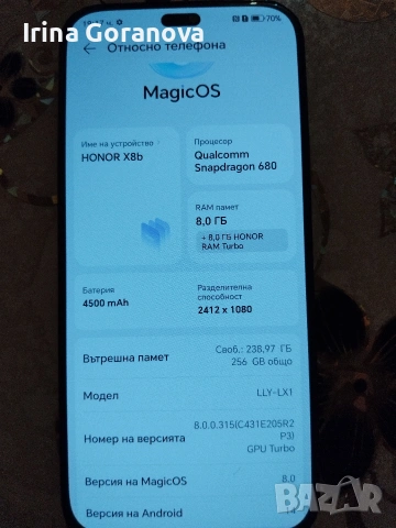 xonor X8b 256GB , снимка 3 - Xiaomi - 53751110