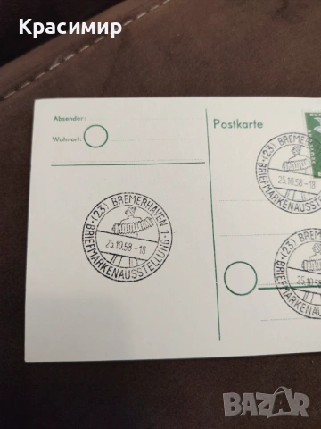 Postkarte 25.10.1958. , снимка 5 - Филателия - 53479085