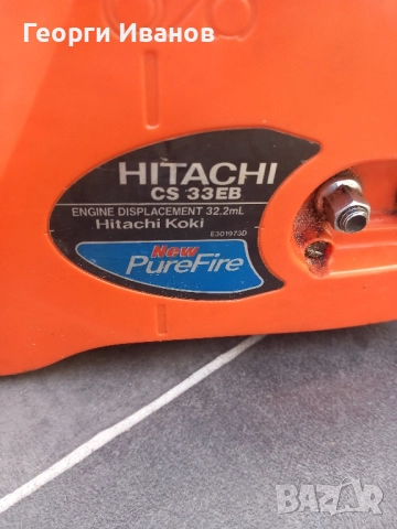 Резачка за дърва Hitachi , снимка 3 - Градинска техника - 52442023